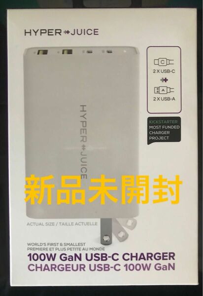 HyperJuice PD 充電器 ACアダプター HP-HJ-GAN100 100W 4ポート USB-C USB
