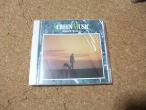[CD][送100円～] 映画音楽 愛と青春　オムニバス