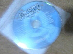 [DVD][送100円～] 宝島社盤　ミッキーマウス DVD BOX　Vol.2-2 ディスク