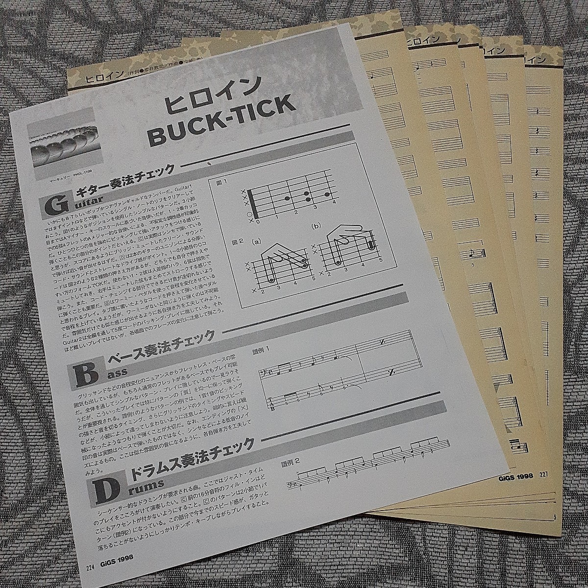 2025年最新】Yahoo!オークション -buck-tick スコアの中古品 2025年最新】Yahoo!オークション -buck-tick スコアの中古品