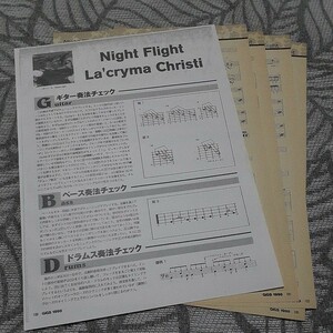 GiGS☆バンドスコア☆切り抜き☆La'cryma Christi『Night Flight』▽5E：ccc465