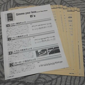 GiGS☆バンドスコア☆切り抜き☆B'z『Gimme your love(Live at Tokyo Dome)』▽9E：ccc481