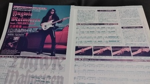  Young гитара * регистрация .* вырезки *Yngwie Malmsteen* альбом . закон анализ *[Relentless ]v5Bb:bbb352