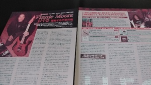 ヤングギター☆記事☆切り抜き☆Vinnie Moore/Ufo☆インタビュー☆『Seven Deadly』▽2DW：ccc1063