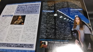 ヤングギター☆記事☆切り抜き☆Kiko Loureiro☆インタビュー&奏法分析☆『Universo Inverso』▽3E：ccc469