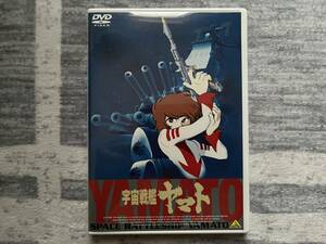 中古DVD　　邦画アニメ　「宇宙戦艦ヤマト」