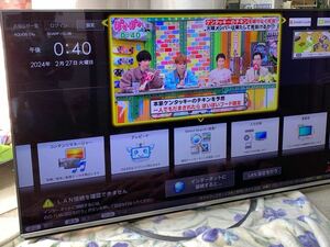 6-2-86■ SHARP★60型 4K液晶 WIFI YouTube テレビ 2017年製★LC-60US45 通電確認済み 広島にて直接お渡し歓迎！ 中古現状品 リモコン付