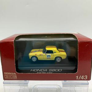 6-2-73■ホンダHDC特注1/43 ホンダ S800 RACING YELLOW KM-98 保管商品　現状品渡　HONDA S800 RACING RSC