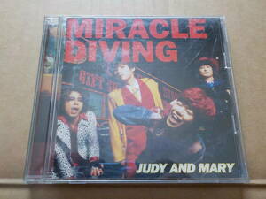 JUDY AND MARY MIRACLE DIVING ジュディアンドマリー　ミラクルダイビング　