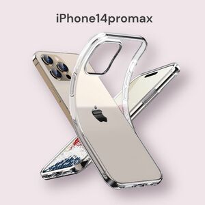 ONES iPhone14ProMaxケース 全透明 米軍MIL規格 超耐衝撃 カバー スマホケース ソフトケース 軽量 クリア