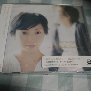 新品 ELT バラード ベストアルバム 14 message～every ballad songs 2～ every little thing