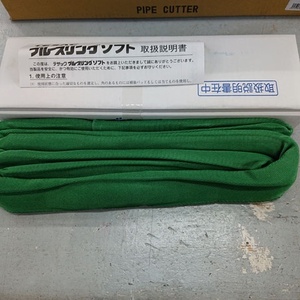 【未使用品】TESAC ブルースリング　ソフト