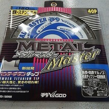 【未使用品】山真製鋸　ヤマシン 　TT-YSD-180MM 　メタルマスター　鉄・ステンレス用チップソー 180ミリ 【5枚セット】_画像2