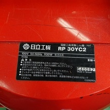 【中古現状品】日立工機　Hitachi　RP30YC2　乾湿両用　工具用集じん機_画像3