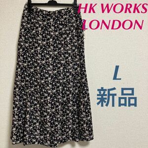 新品　HK WORKS LONDON しまむら　ロングスカート 花柄 フレアスカート　ブラック 