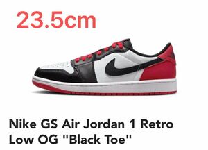 Nike GS Air Jordan 1 Retro Low OG "Black Toe ２４時間内発送致します。