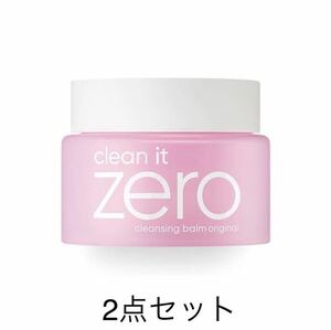 バニラコ クリーン イット ゼロ クレンジングバーム オリジナル 125ml BANILA CO 韓国コスメ メイク落とし スキンケア 2点セット