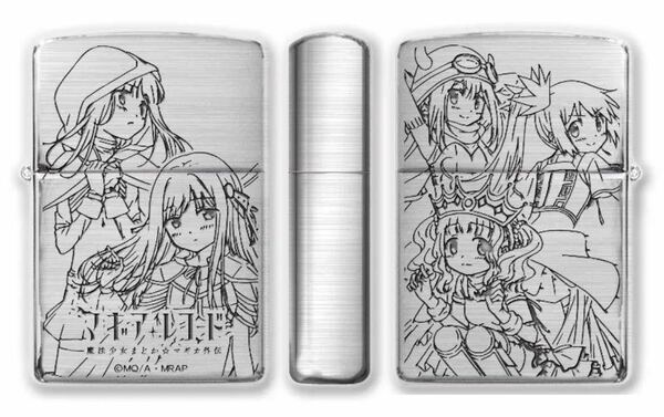 マギアレコード 魔法少女まどか☆マギカ外伝 Zippo A柄