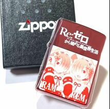 ZIPPO リゼロ ラムレッド レム ラム Re:ゼロから始める異世界生活_画像1