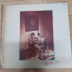 LP Record LP Record Dolphin Dream Dream Dreams Rubber Hall Kitagi Fox Long -Distance Телефон и т. Д.