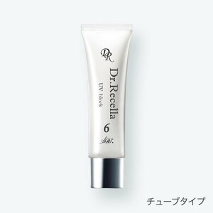 メール便開封発送 ドクターリセラ UVブロック 55g チューブタイプSPF30 正規品 箱付き ADS 日焼け止め 紫外線吸収剤無「ノンケミカル処方」