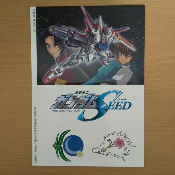 ガンダムSEED ステッカー