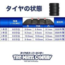 中古タイヤ スタッドレスタイヤ 4本セット 155/80R14 88/86N LT ダンロップ ウィンターマックス SV01_画像2