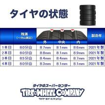 中古タイヤ スタッドレスタイヤ 4本セット 175/80R15 ヨコハマ アイスガード G075_画像2