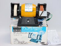 【動作品/送料無料】アースマン 両頭ミニベンチグラインダー GM-210 75mm 刃物研磨機 100V 卓上 金属 中古 動作品_画像1