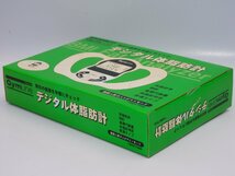 【新品/送料無料】GymLine デジタル体脂肪計 Y-2009 単4電池 見やすいデジタル表示 9人分お個人設定 小型 軽量タイプ 未使用_画像10