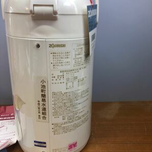 ZOJIRUSHI 象印 魔法瓶 2.5L ZMカラーブーケ AAV-H25 昭和レトロ 保管品の画像5