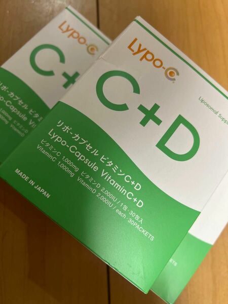 【正規品】Lypo-C リポカプセルビタミンC＋D 90包