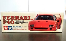 タミヤ　TAMIYA　フェラーリF40　1/10スケール　電動RCオンロードカー　FERRARI　レーシングカー　未組立　ラジオコントロールカー　当時物_画像10