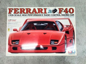 タミヤ　TAMIYA　フェラーリF40　1/10スケール　電動RCオンロードカー　FERRARI　レーシングカー　未組立　ラジオコントロールカー　当時物