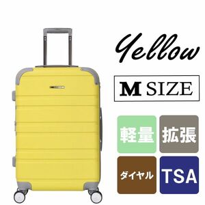 キャリーケース 黄色 Mサイズ 新品 軽量 拡張 8輪 ハード スーツケース ダイヤルロック TSAロック