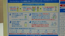 K217-29279 賞味期限2025/1 明治 ほほえみらくらくキューブ 赤ちゃん用 ミルク 簡単に溶けて何より持ち運びやすいので便利です_画像8