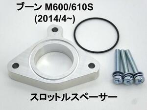 15mm厚 ブーン M600/610S (2014/4~) 1.0L 1KR トヨタ ダイハツ スバル スロットルスペーサー 日本製