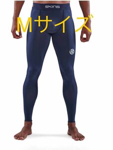 新品★Mサイズ Skins Series 1 Long Tights メンズ　コンプレッション (ネイビー)