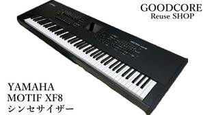YAMAHA ヤマハ MOTIF モチーフ XF8 88鍵盤 電子ピアノ シンセサイザー●R601107