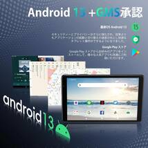 ☆美品☆《最新版8.4インチタブレット》UAUU P30 Android13 付属品完備 動作確認済み ※ご落札後に宛先お電話番号をお伝えください(*^^*)_画像9