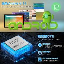 専用ケース付属！☆新品☆《最新版10.51インチタブレット》UAUU T90 限定特売品 1点のみ ※ご落札後に宛先お電話番号をお伝えください_画像5