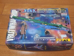 超時空要塞マクロス 1/20000 ブリタイ艦