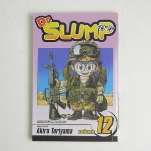 【英語】ドクタースランプ Dr.スランプ 12巻★アラレちゃん★鳥山明★Dr. Slump★Akira Toriyama★Manga 漫画 洋書［24］