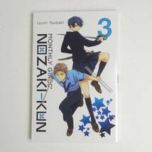 【英語】月刊少女野崎くん 3巻★椿いづみ★Monthly Girls' Nozaki-kun★Izumi Tsubaki★Manga 漫画 洋書［24］_画像1