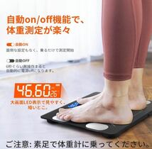 体重計【新登場・薄型】 ヘルスメーター 乗るだけ 高精度 電源自動ON/OFF バックライト付 180kgまで対応 ボディスケール 強化ガラス _画像3