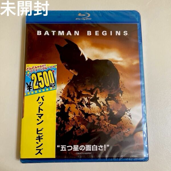 洋画新品Blu-rayブルーレイ バットマン・ビギンズ クリストファー・ノーラン ダークナイト 特典映像日本語吹替&字幕あり正規品