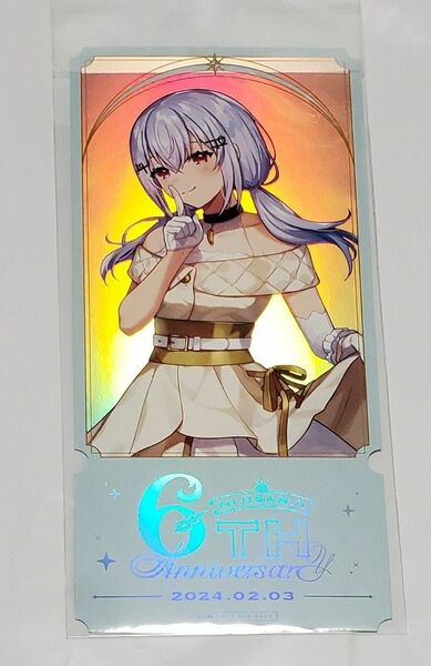 にじさんじ チケット風カード 葉加瀬冬雪 　6th Anniversary shop　6周年