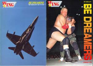 WING プロレス　パンフレット　1992年　2月　松永光弘　ミスター・ポーゴ　ディック・マードック　ジプシー・ジョー