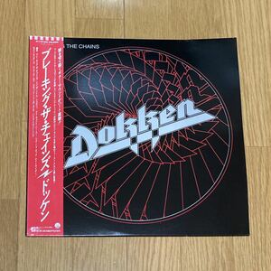 【同包可能】中古LP ドッケン/ ブレーキング・ザ・チェーンズ　DOKKEN P-13103 