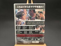 DVD　伊丹十三　ミンボーの女　ヤクザ　任侠　映画　_画像2